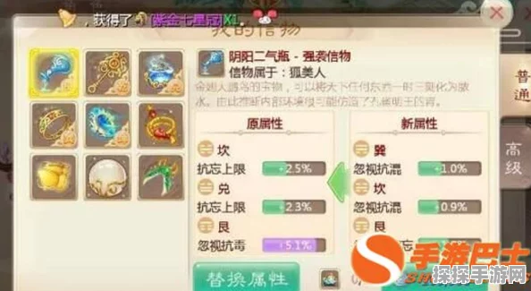 手游资讯，大话西游手游虎符道具深度解析与购买价值探讨