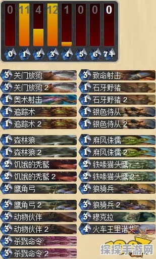 炉石传说猎人卡组搭配攻略深度解析手游资讯