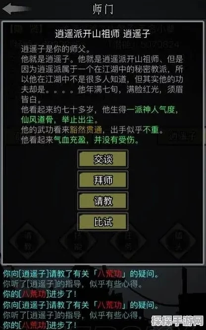 手游资讯，揭秘放置江湖中纵横令的获取之道