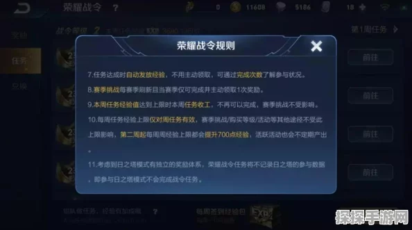 DNF手游第十期战令满级周期深度解析与攻略指南