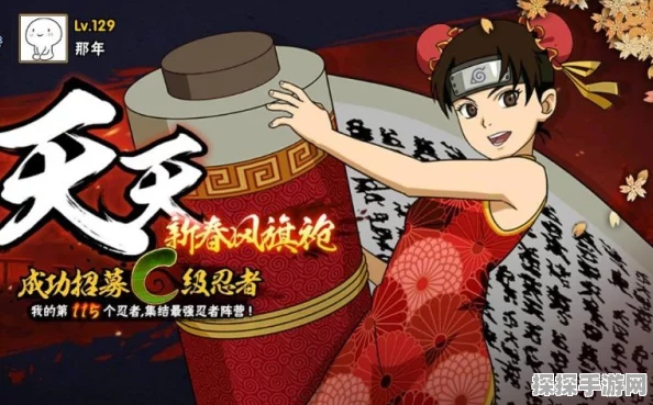 火影忍者手游旗袍天天连招深度解析与实战攻略