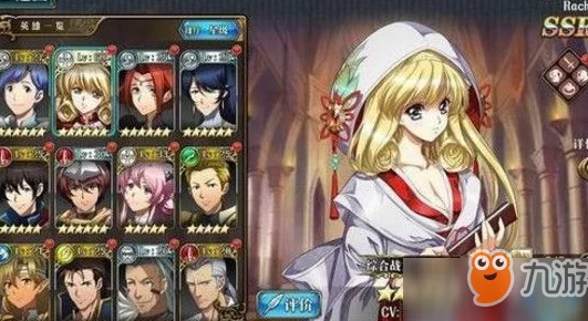 梦幻模拟战手游少女的旅途活动奖励大全