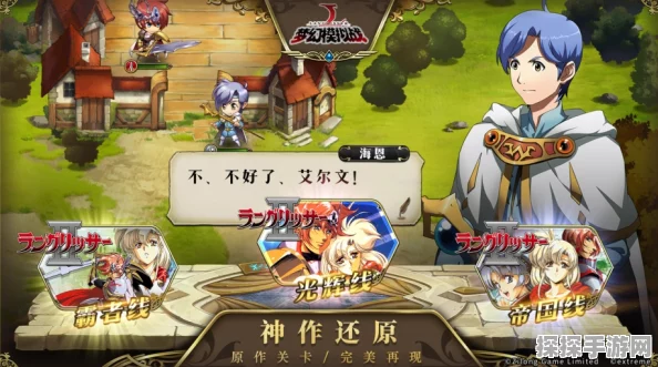 梦幻模拟战手游少女的旅途活动奖励大全