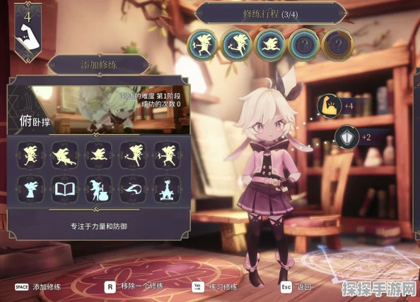魔女之泉4随从系统深度解析与攻略资讯