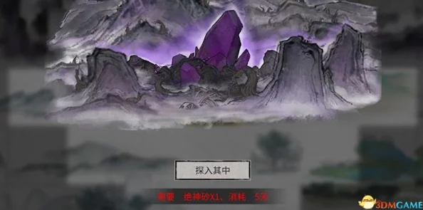 鬼谷八荒法宝炼制秘籍，材料获取全攻略