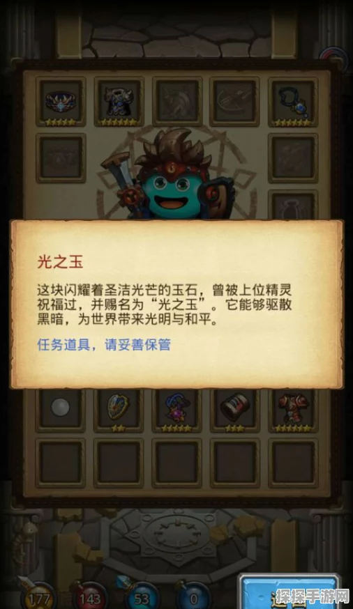 不思议迷宫天空副本速刷月白太阳契约全攻略