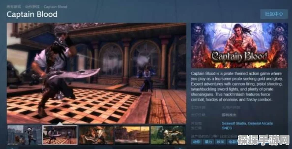 超英动作冒险新纪元，Captain Carnage震撼登陆Steam平台