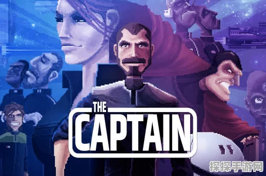 超英动作冒险新纪元，Captain Carnage震撼登陆Steam平台