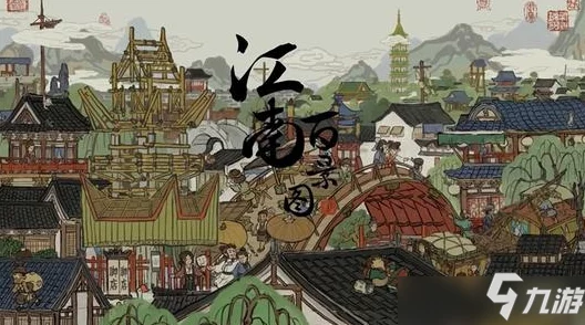 江南百景图江南食神成就达成全攻略