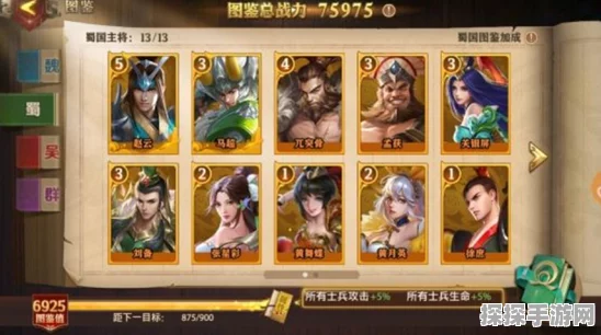 少年三国志新手必看，开局阵容选择与高效资源管理艺术深度解析