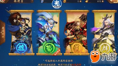 少年三国志新手必看，开局阵容选择与高效资源管理艺术深度解析
