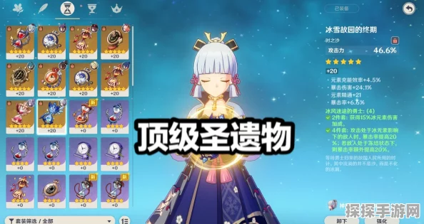 原神药剂应对法之一任务深度攻略，解锁全新挑战，探索游戏奥秘