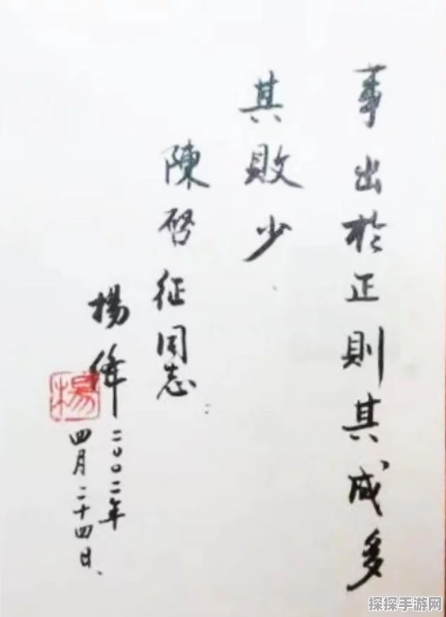 第五人格阅历查看指南，解锁你的游戏成长之路