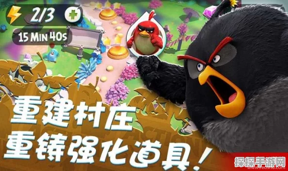愤怒的小鸟冲冲冲新版本上线，长出手脚的小鸟们带来全新表情包与欢乐体验