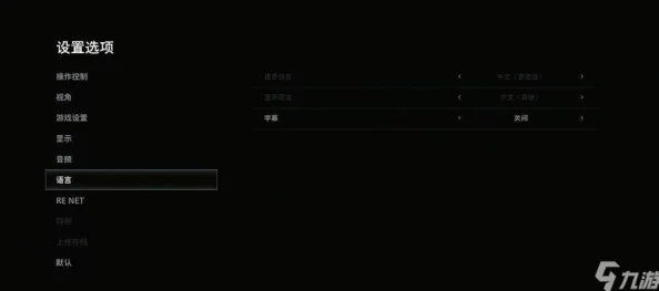 手游资讯，生化危机8料理效果汇总，解锁全新菜谱能力加成