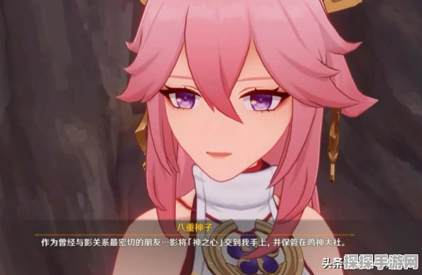 原神八重神子精通沙与攻击沙选择深度解析