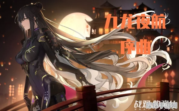 战双帕弥什九龙夜航神秘人物预测，揭开手游界的未解之谜