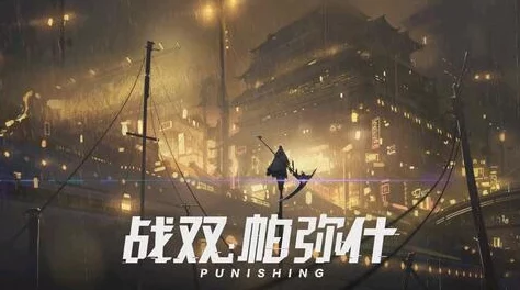 战双帕弥什九龙夜航神秘人物预测，揭开手游界的未解之谜