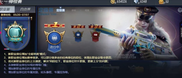 塔瑞斯世界PC端配置要求揭晓，手游版即将迎来重大更新