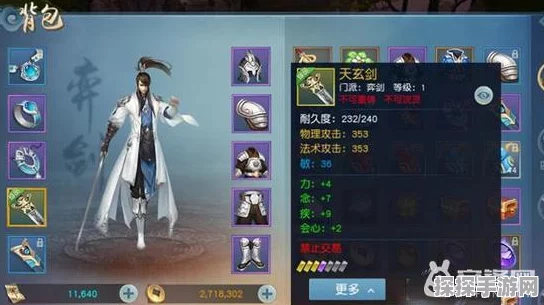 天下手游弈剑70级装备选择全攻略