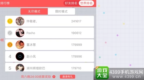 贪吃蛇大作战新增好友备注功能，社交互动再升级