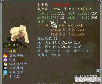 大话西游2神兽深度盘点，珍稀神兽大集结，共赴最强战力之旅