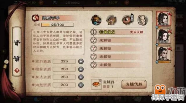 烟雨江湖商昊乾培养全攻略，打造无敌战将的秘诀