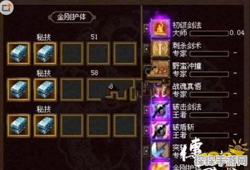 传奇世界手游突斩与金刚护体获取方法详解