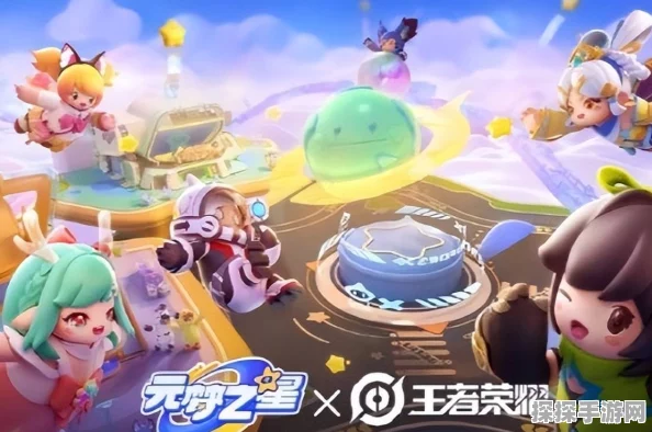 元梦之星手游正式上线时间揭晓，探索元宇宙的奇幻之旅即将启程