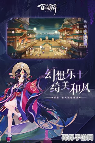 阴阳师百闻牌进不去？全面解析与解决方案