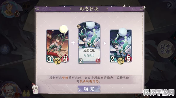 阴阳师百闻牌进不去？全面解析与解决方案