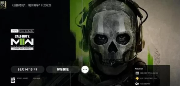 揭秘使命召唤12，黑色行动3皮肤解锁秘诀与小窍门
