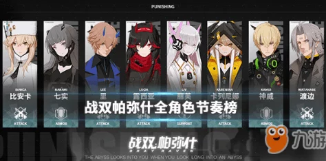 战双帕弥什珍稀道具罡炁祛祟获取全攻略，解锁游戏新篇章