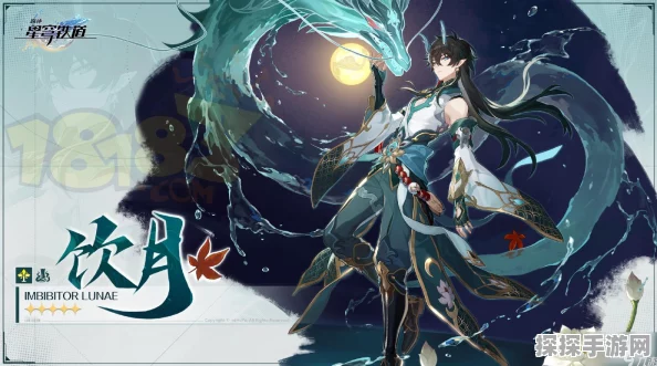 崩坏星穹铁道银枝专属光锥深度解析