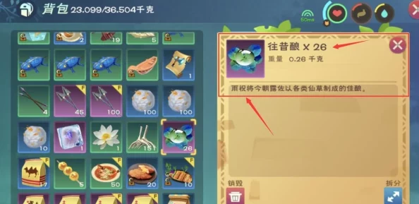 手游资讯，创造与魔法珍露积分获取攻略详解