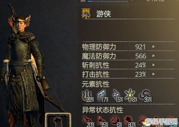 龙之信条黑暗觉者存档位置详解，手游资讯深度解析