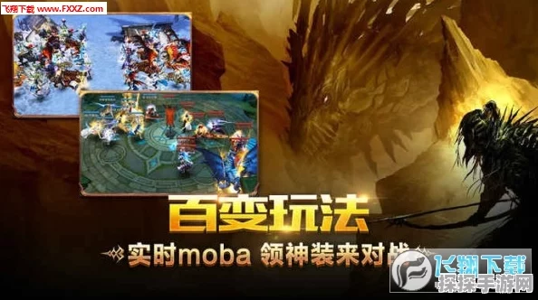 手游资讯，探索非洲远古文明，全新策略游戏古域纪元震撼发布