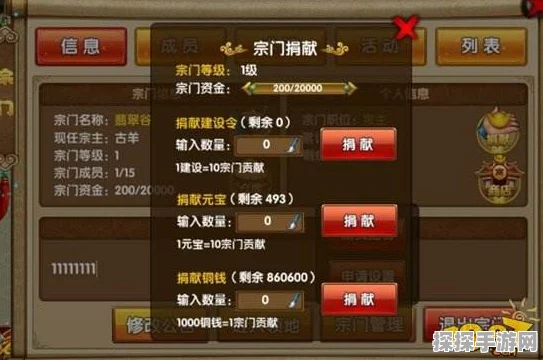神仙道高效刷元宝攻略，手游资讯深度解析