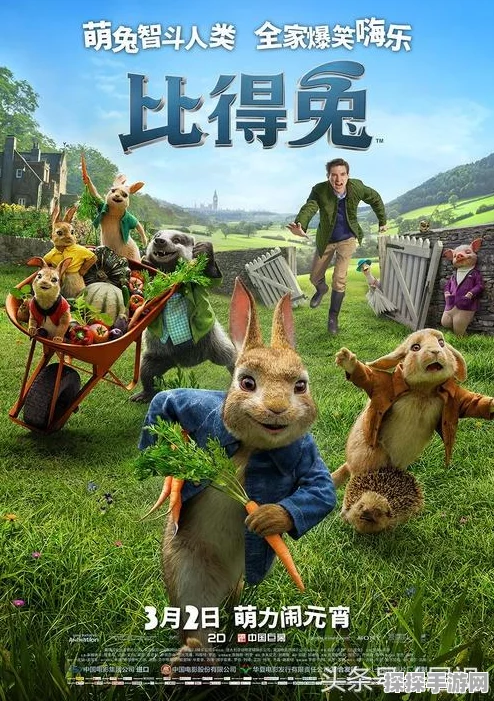 哈利波特手游组队攻略，与好友共赴魔法冒险之旅