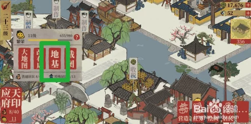 江南百景图西域商贾现身，全新商贸玩法即将上线