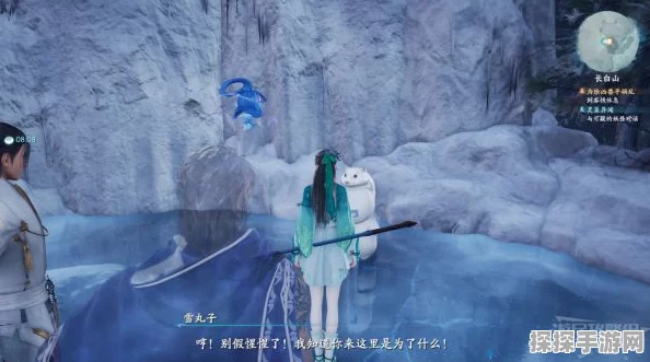 仙剑奇侠传7夺回珍宝支线任务全攻略