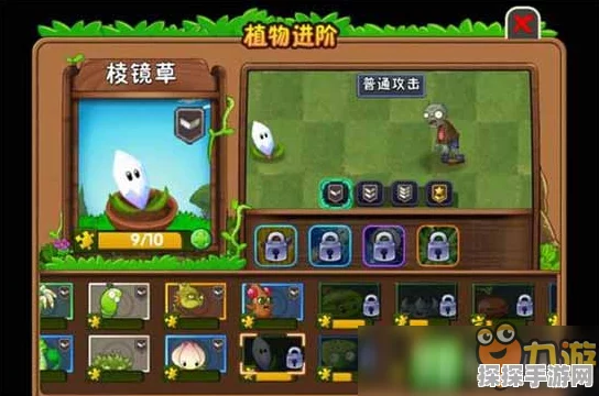 植物大战僵尸2手游资讯，荸荠兄弟碎片获取攻略