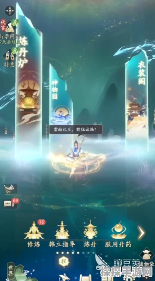 新凡人修仙传手游仙界避坑全攻略，初入仙界不再迷茫