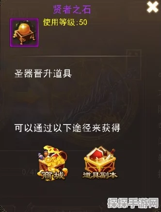 手游资讯，揭秘刀塔传奇贤者之石的使用次数与策略