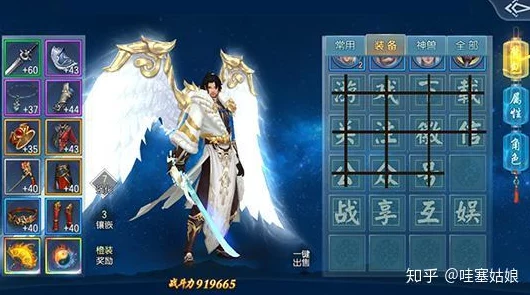 修仙人生限量测试正式开启，探索仙侠世界的奇幻之旅