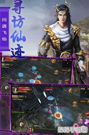 修仙人生限量测试正式开启，探索仙侠世界的奇幻之旅