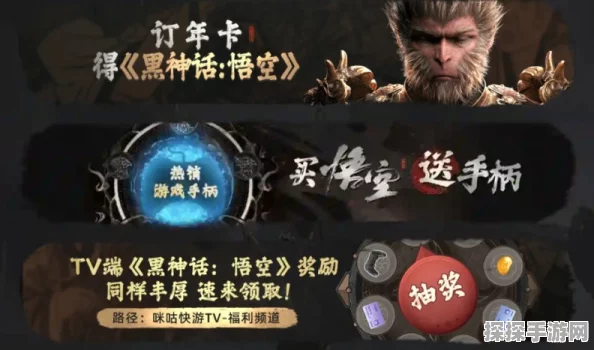 手游资讯，解锁黑神话，悟空壮志未酬五十一难全攻略
