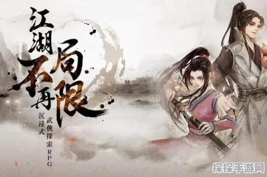 烟雨江湖新秘术揭秘，醒梦汤炼制，草本精华探索之旅