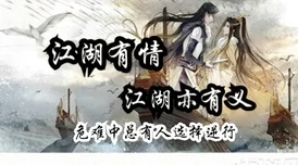 烟雨江湖新秘术揭秘，醒梦汤炼制，草本精华探索之旅