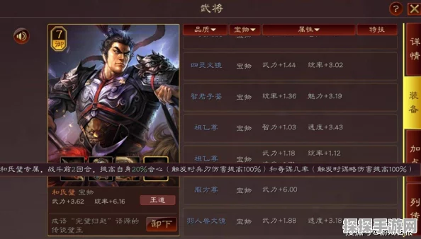 三国志·战略版吕布玩法深度解析，打造无敌战神